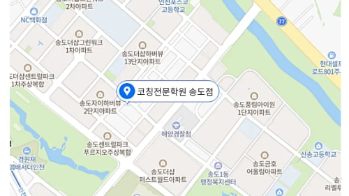 송도 중등 위치사진1